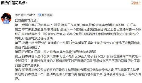 怎么做娱乐吃瓜主播赚钱,如何轻松赚取丰厚收益