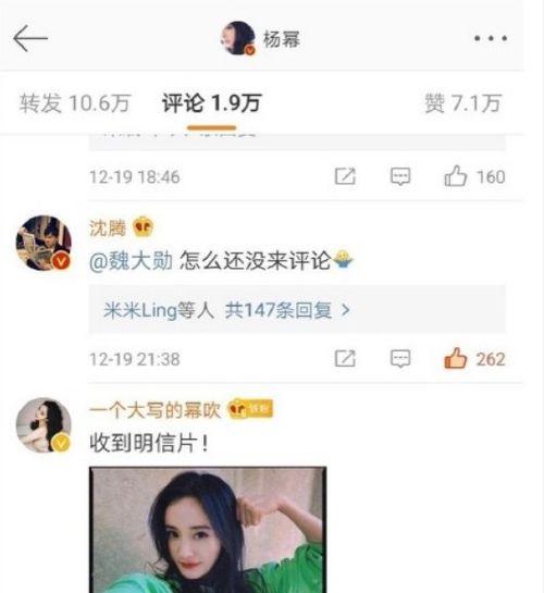 娱乐吃瓜赵小涵微博